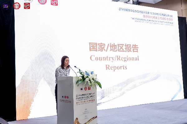 会议速递:“数字时代档案工作的职责使命”国际研讨会内容速览（三）