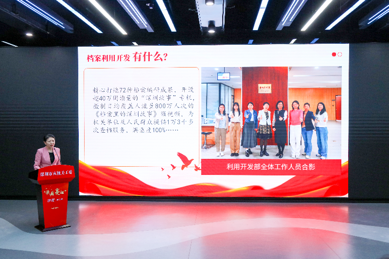 市档案馆在市直机关“头雁亮翅”沙龙分享创新实践