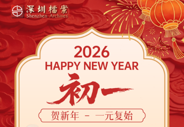 一锤定音！汉代如何奠定我们两千多年的春节格局