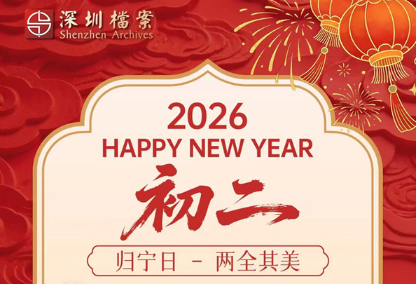 春节热搜名场面：广东“小红包”为啥成清流？