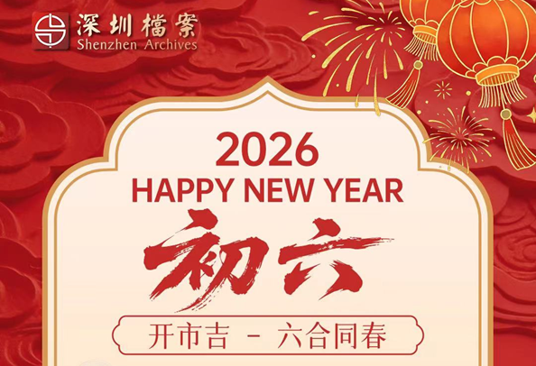 正月理发真会“妨舅”？禁忌背后是满满的春节祝福